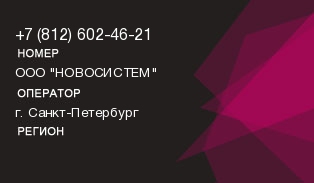 8126024621